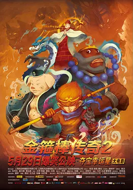 保姆的诱惑